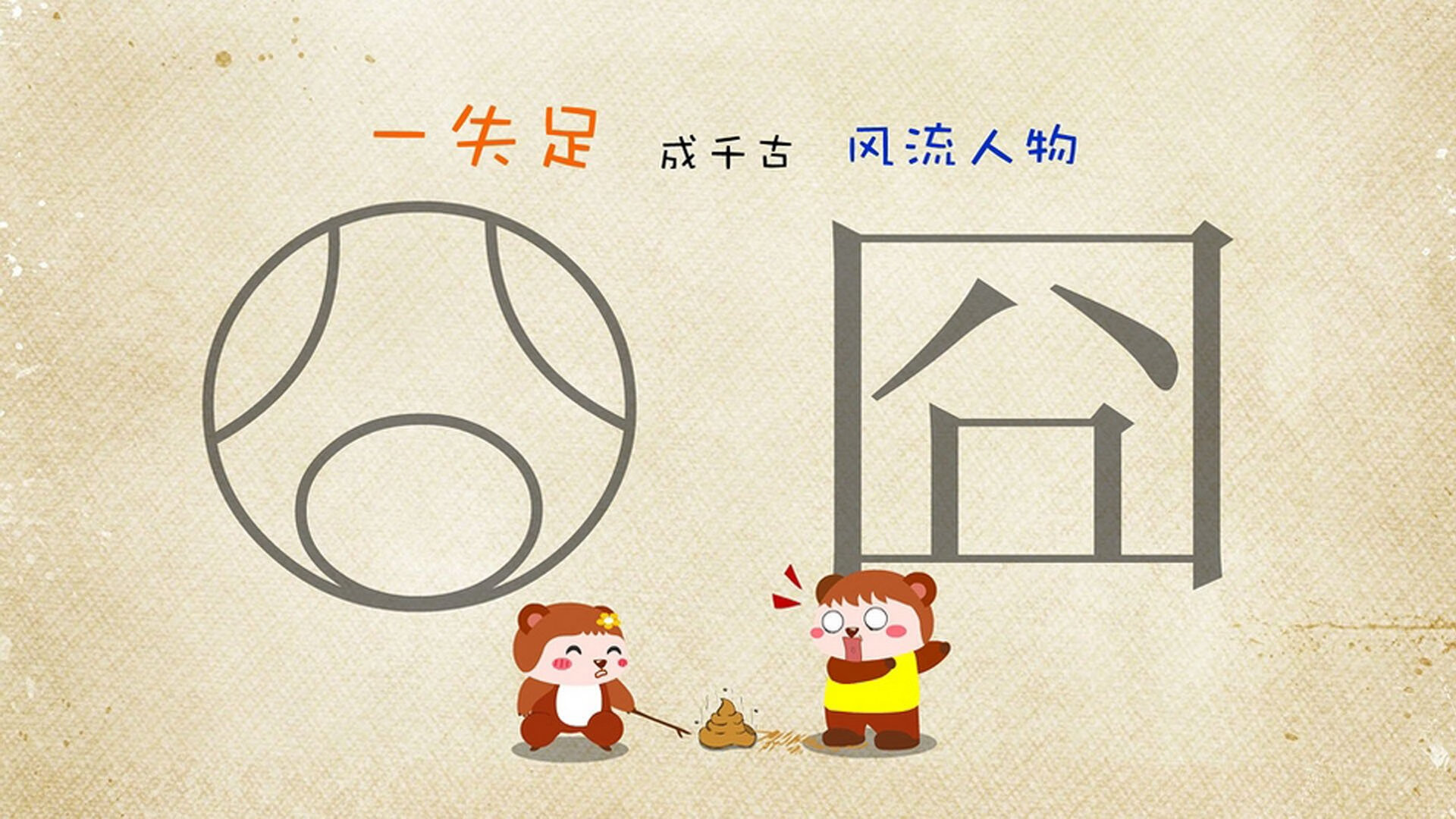 库兹马诺维奇在巴黎奥运会手球比赛中展现出高水平的反应速度,库兹马球技